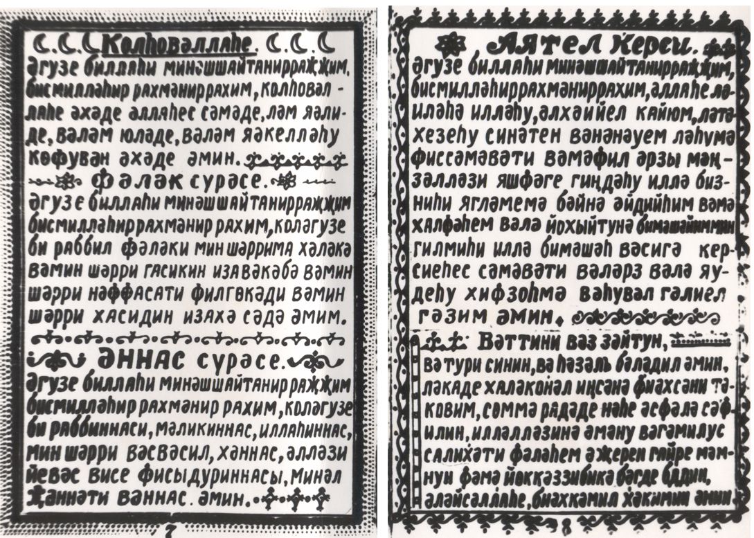 Почему у меня разные брови Почему у меня разные брови